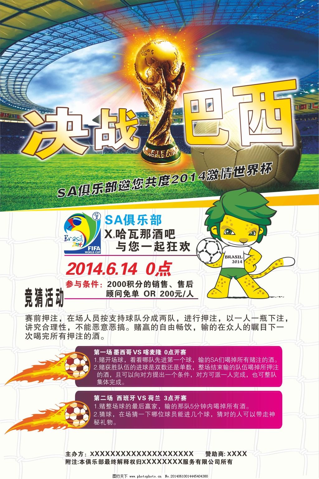 表现的波
