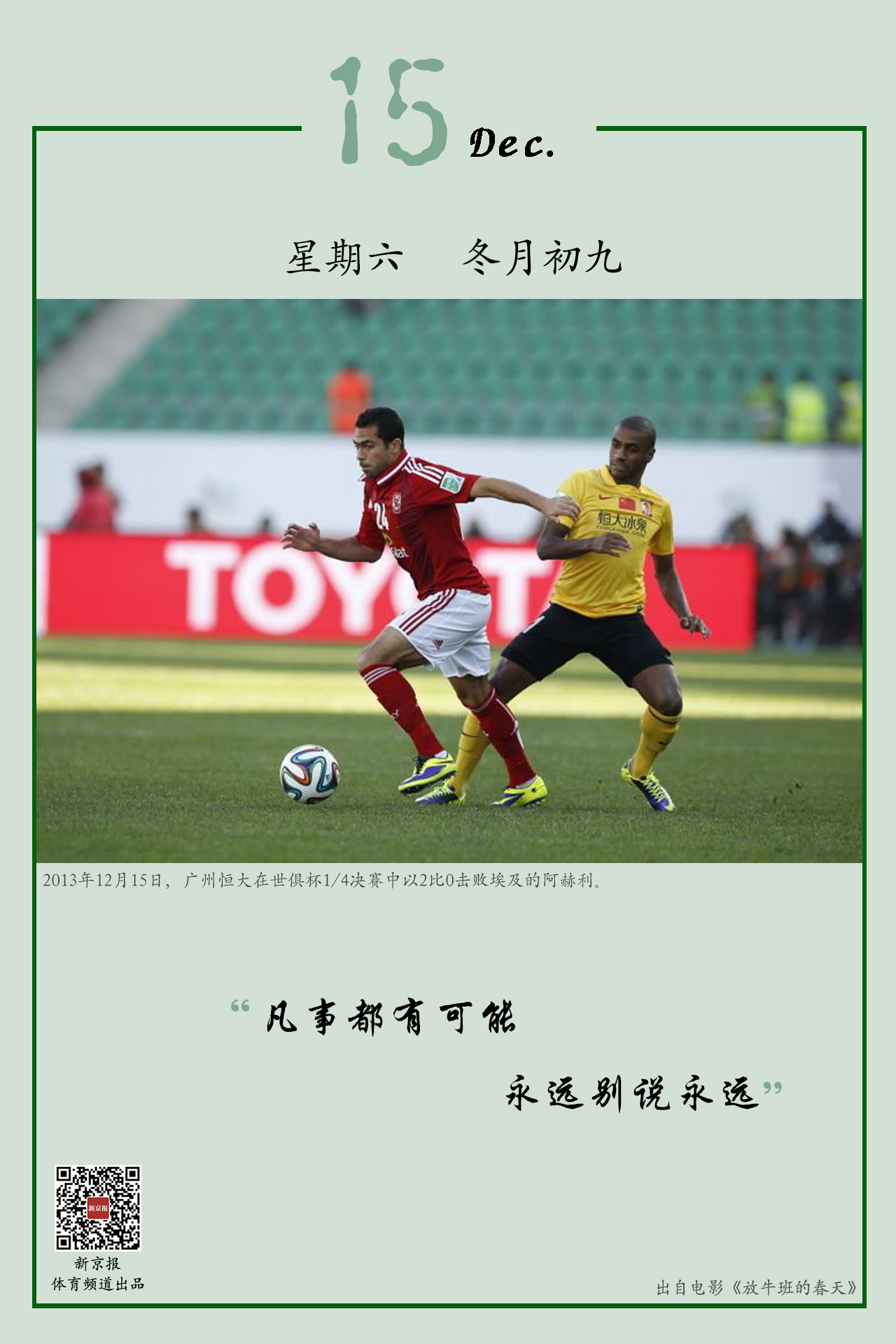 虎期待表现