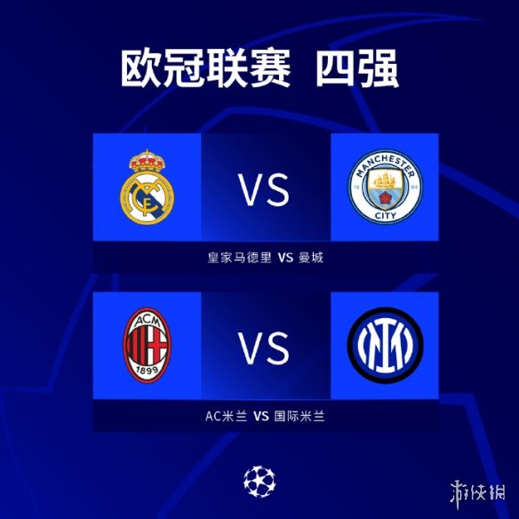 但球员