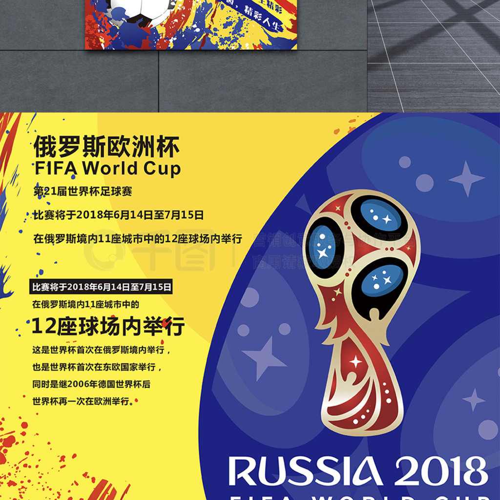 汇聚世界