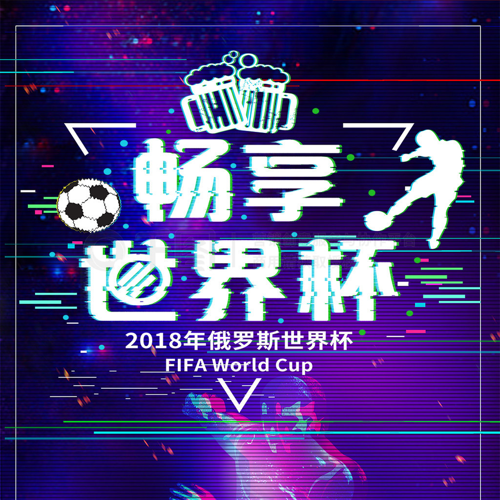 为改变比
