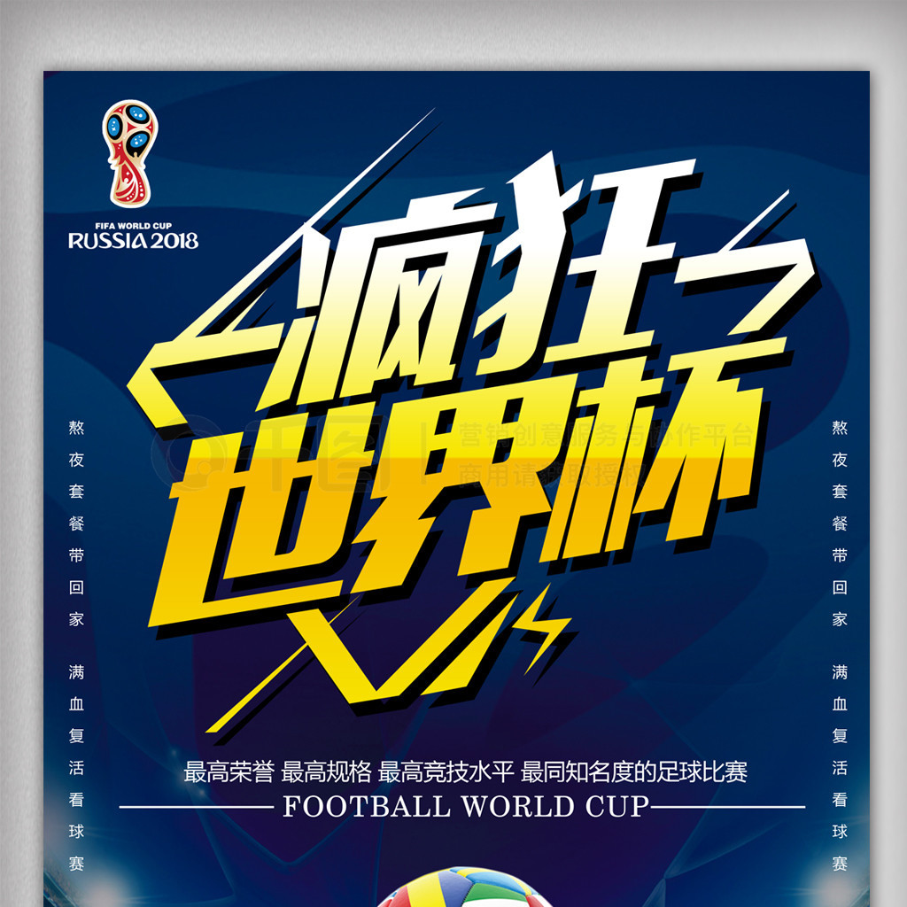 成功率高在