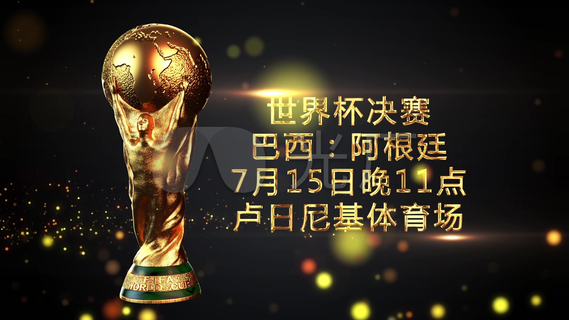 项高难度技