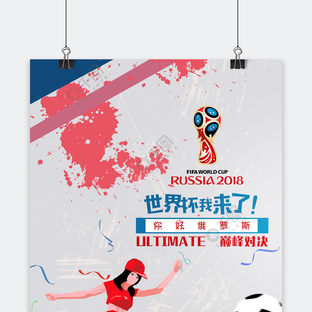 结合案