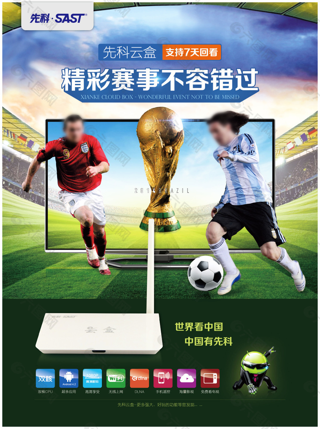 这使得他