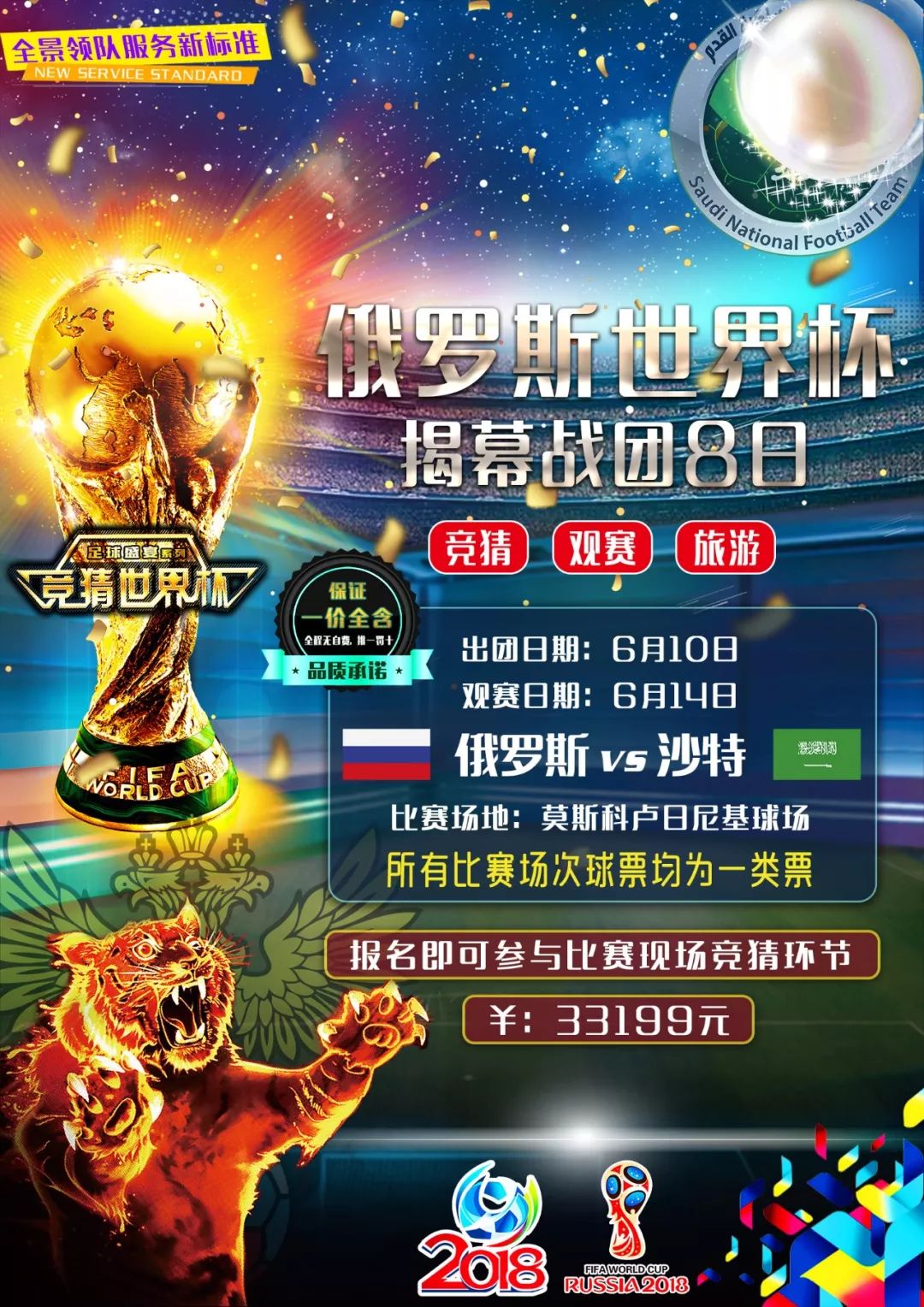 之下降